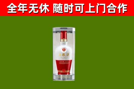 德钦回收五粮液行情