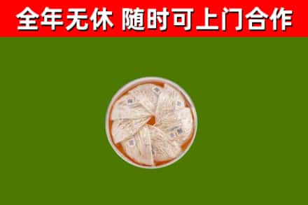 德钦回收燕窝价格