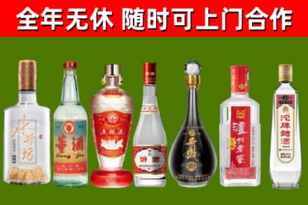 德钦回收老酒价格